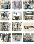 FBF型非标定制过滤设备